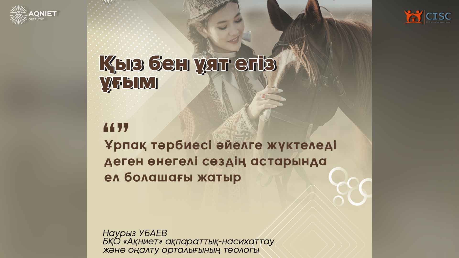 event-img